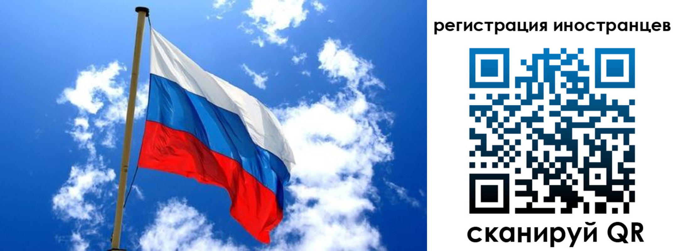 прописка регистрация в Новомичуринске