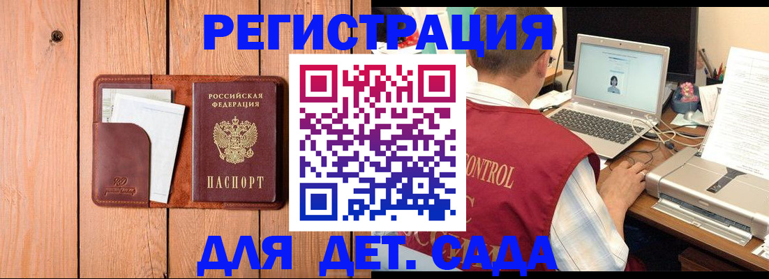 пропишу в квартире в Новомичуринске