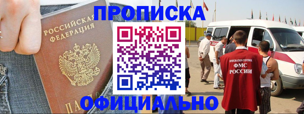 регистрация для дет. сада в Новомичуринске