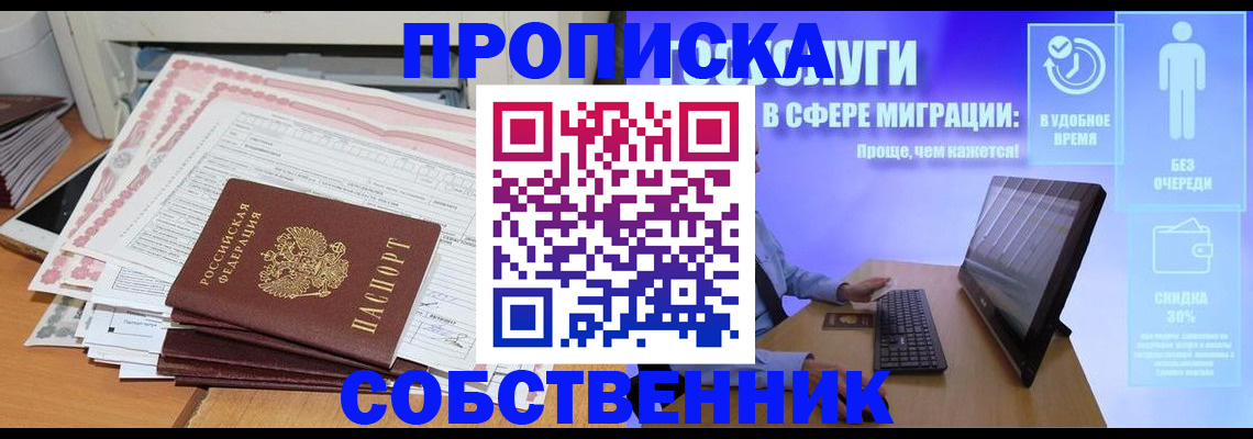форма 3 в Новомичуринске
